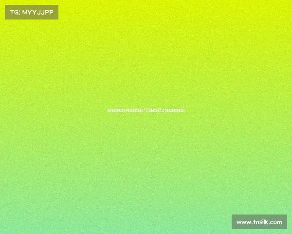 铁心依旧!尼克-史密斯半场出场10分钟仅得3分 低迷表现引发关注 铁心依旧!尼克-史密斯半场出场10分钟仅得3分 低迷表现引发关注