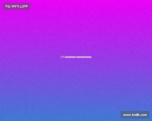 CPO概念股涨停潮再现 深度挖掘低位潜力品种机会